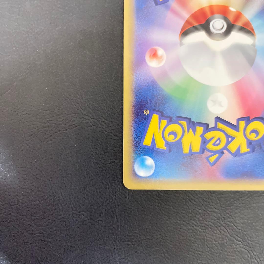 ポケモンカードゲーム リザードンex