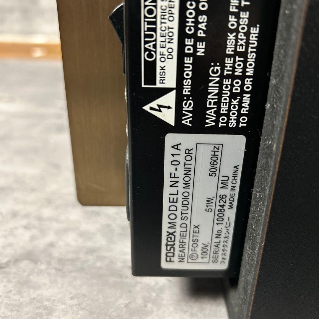FOSTEX NF-01A パワード・スタジオ・モニター　ペア
