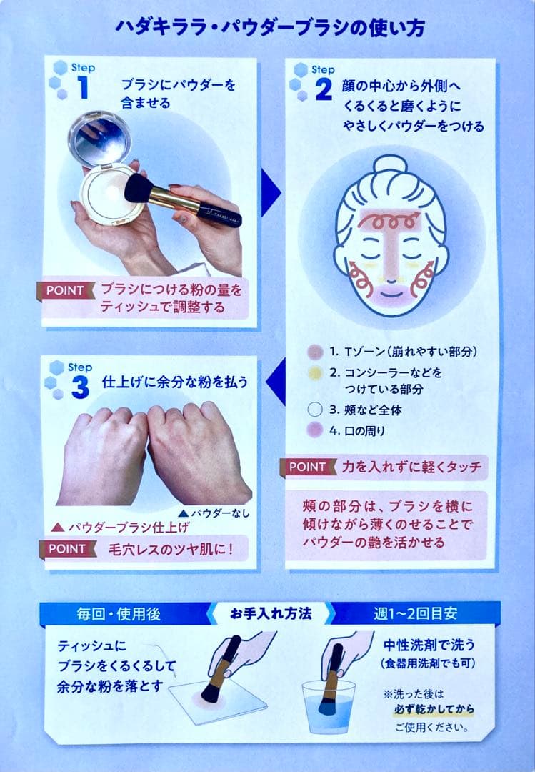 d*9様 ＼ 希少 ／ハダキララ　熊野筆 リス毛 特製パウダーブラシ 化粧筆 竹