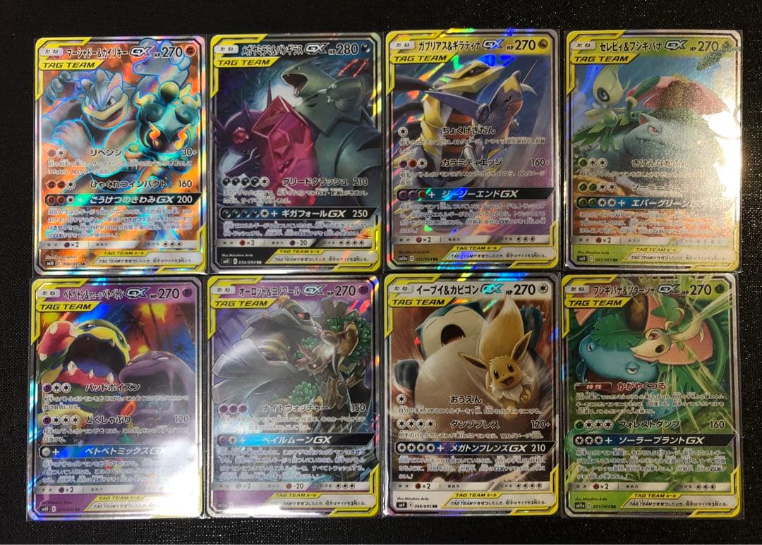 GXタッグチーム SR 20種類 まとめ売り