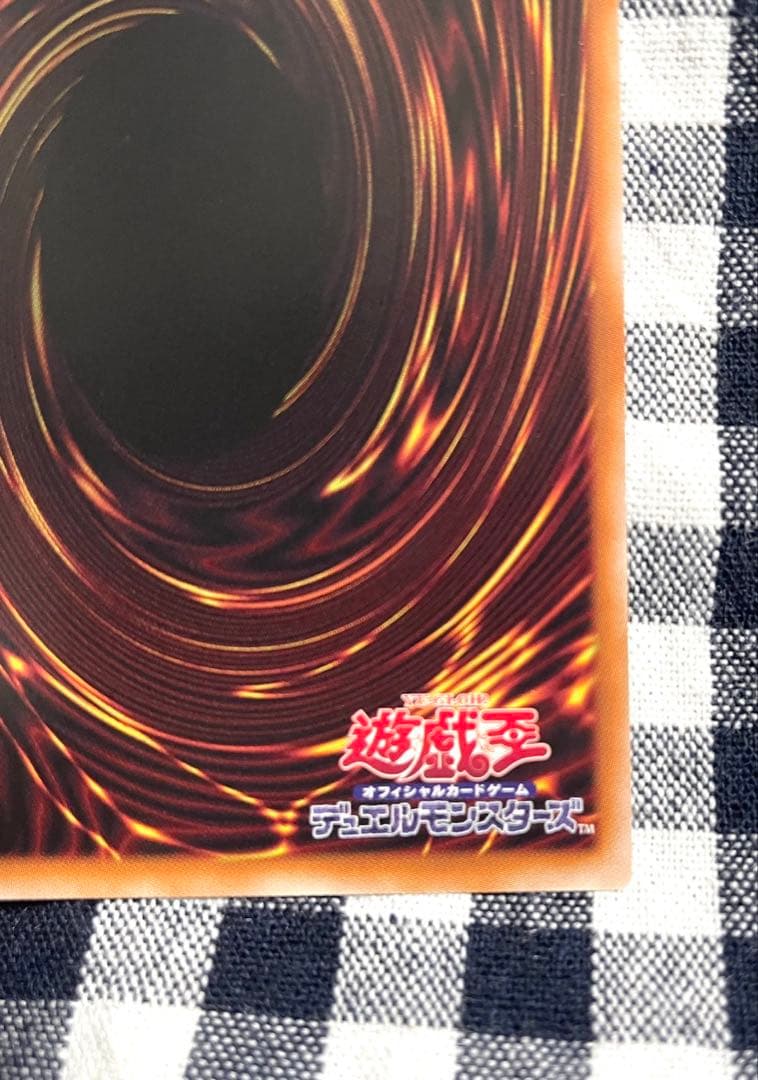 エルシャドール・アプカローネ プリズマ 遊戯王