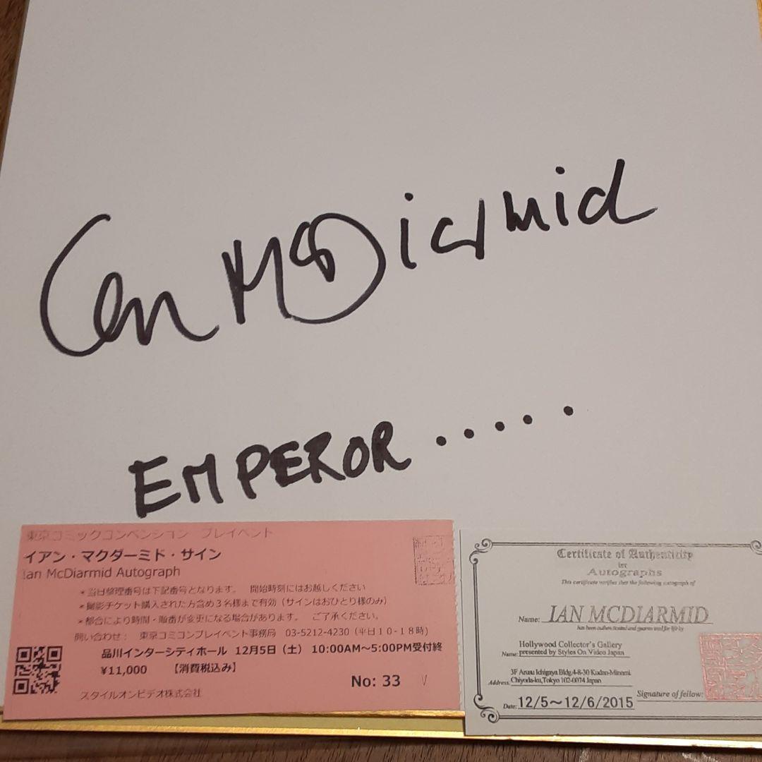 イアン・マクダーミドサイン入り色紙(スター・ウォーズ皇帝)
