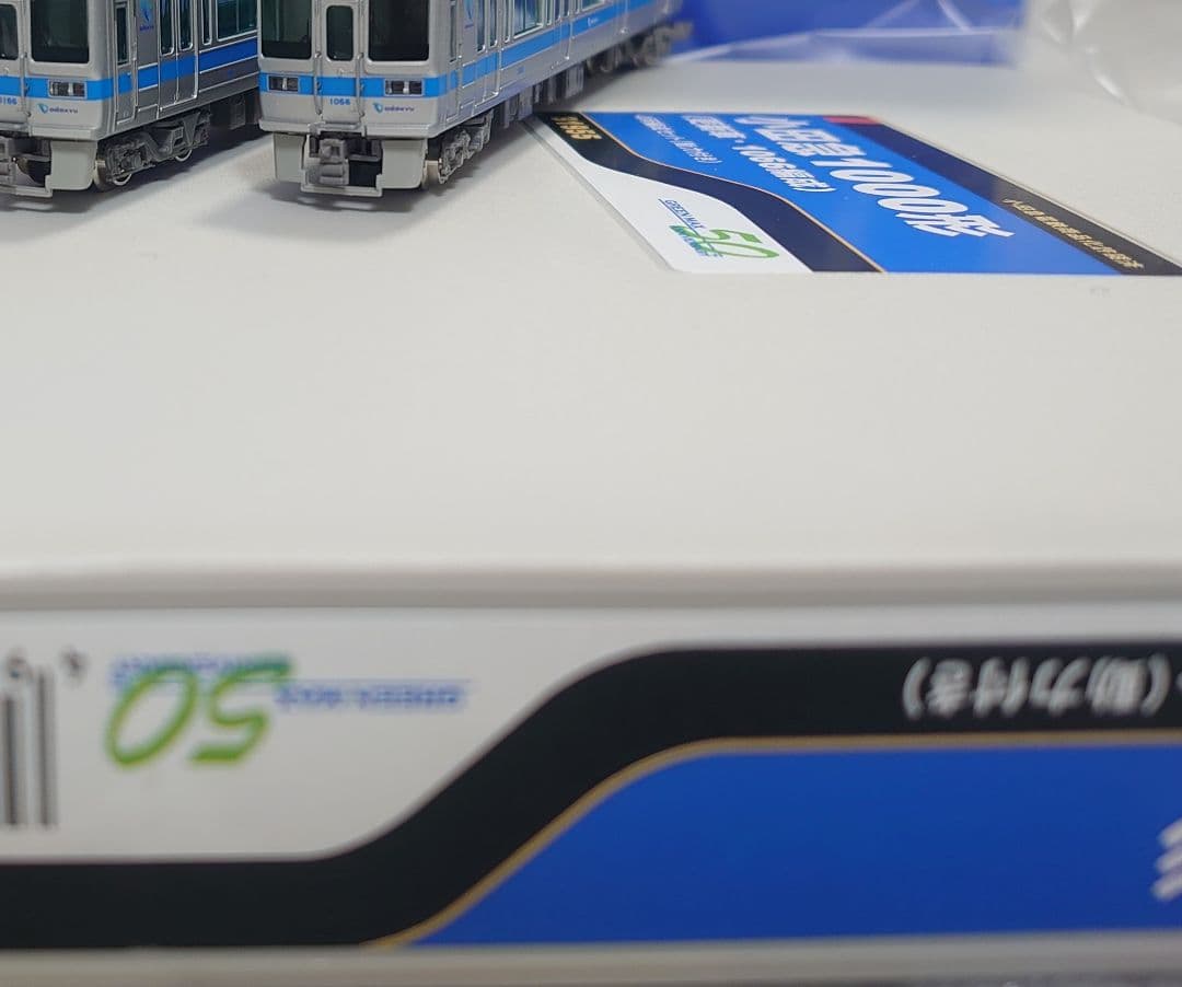 小田急 1000形 更新車 精密P仕上 特製品 行き先点灯 1066編成