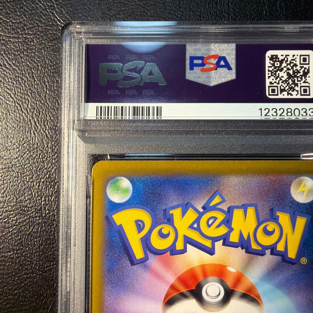 【PSA10】 ブラッキー マスターボール ミラー