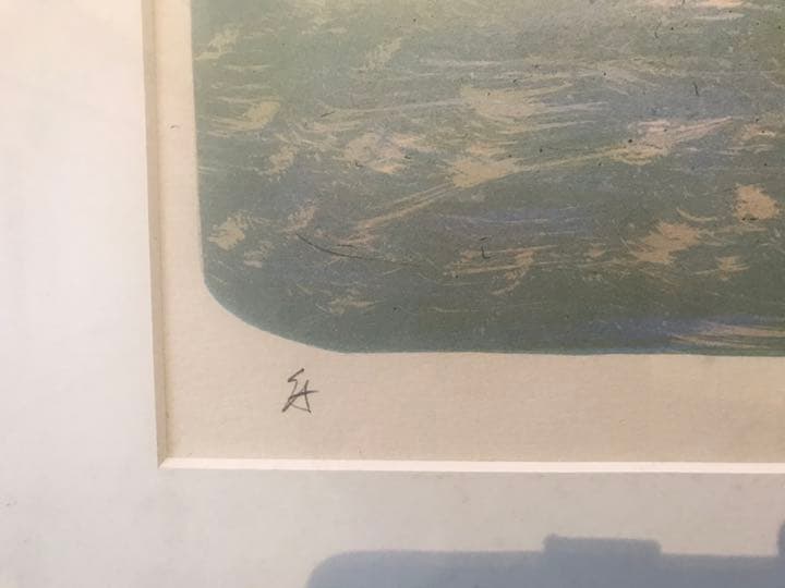 平成元年大塚家具津田沼店で30万で購入。ラフルスキーの作品でサンルイ島とセーヌ河