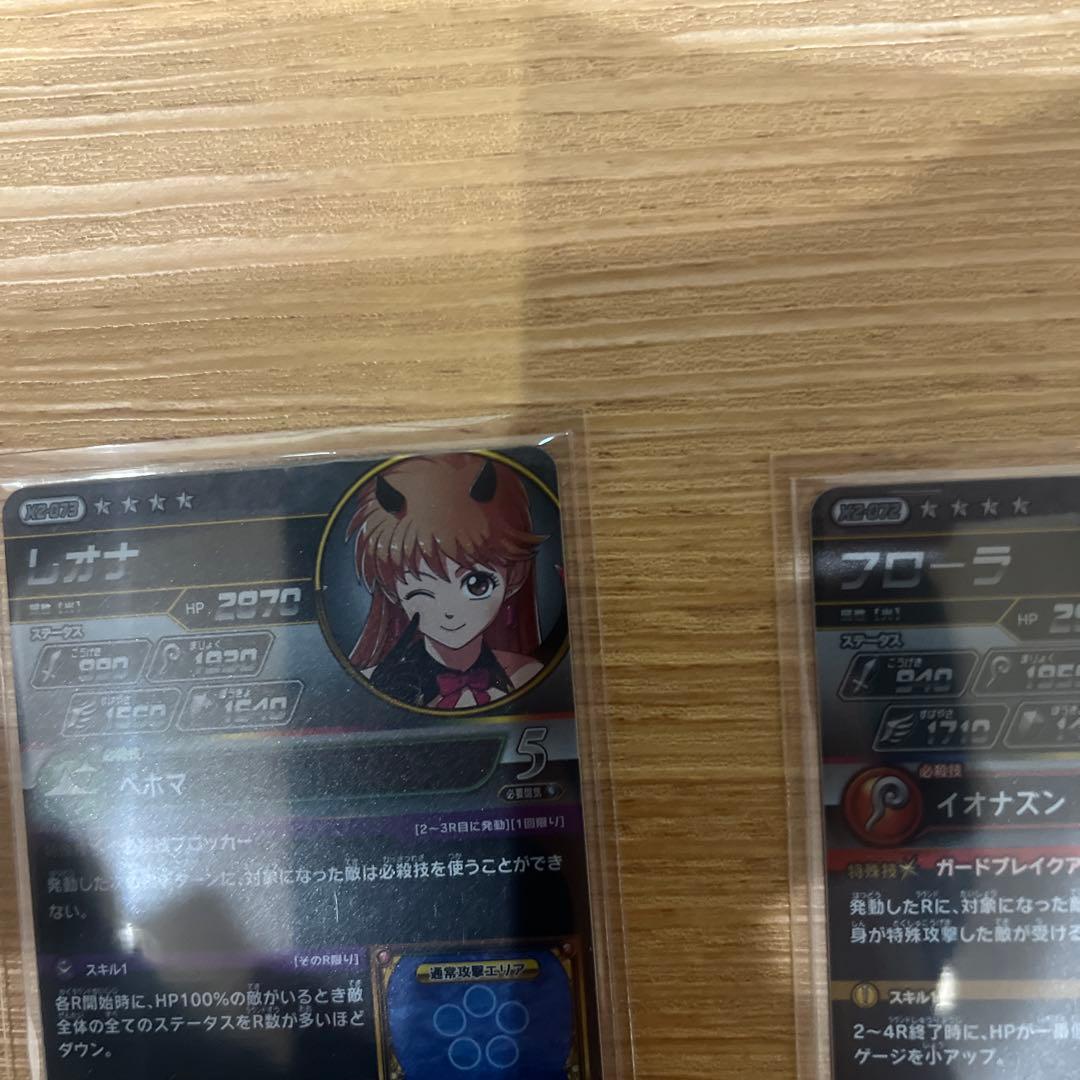 ダイの大冒険　クロスブレイド　花嫁フローラ　レオナsec 今週限定値下げ❗️