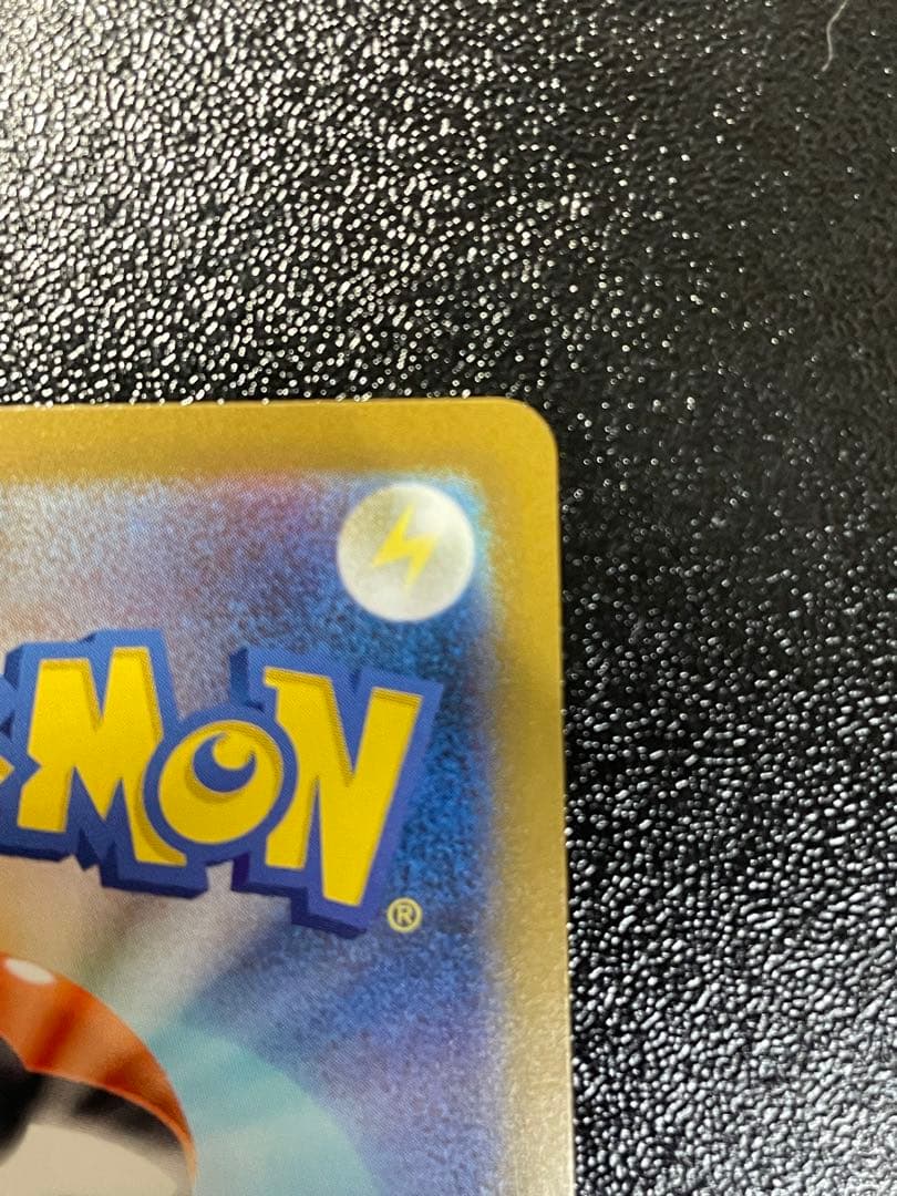 ポケモンカード　メガカイリューex MUR