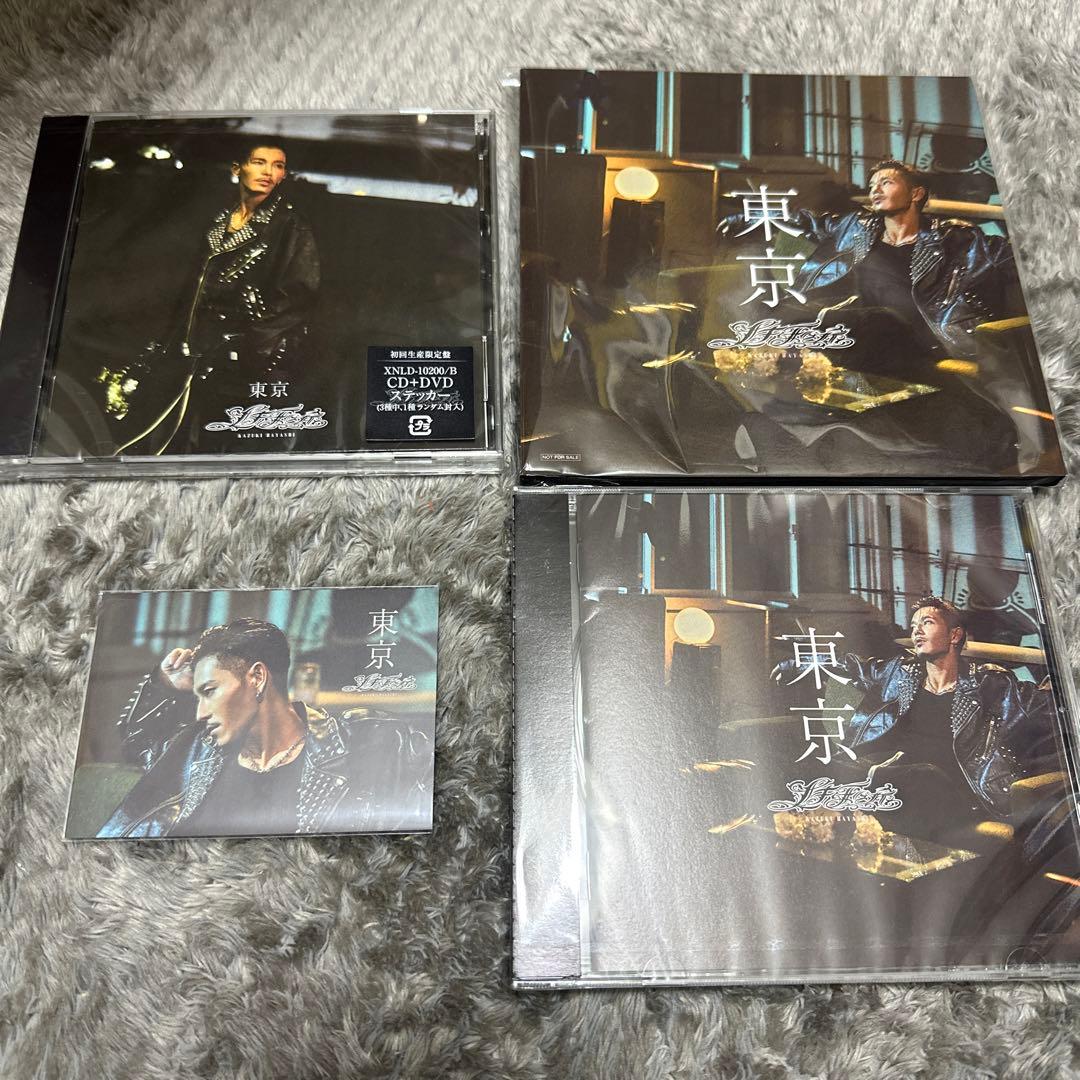 林和希 香水とCD - メルカリ