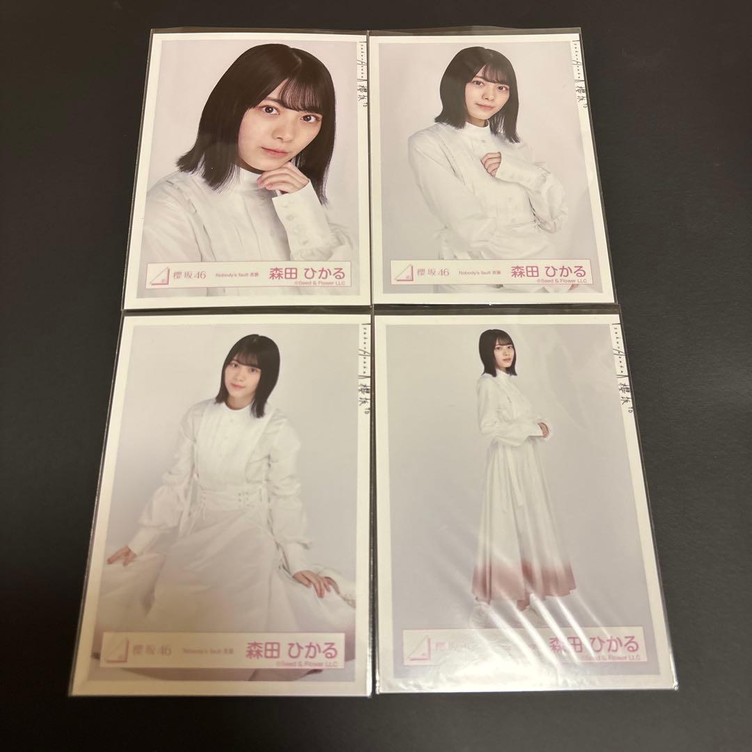 櫻坂46 森田ひかる 生写真 Nobody'sfault衣装コンプ 【難あり含