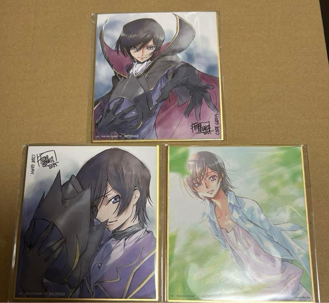 コードギアス反逆のルルーシュ バルト9 特別上映特典色紙ルルーシュ