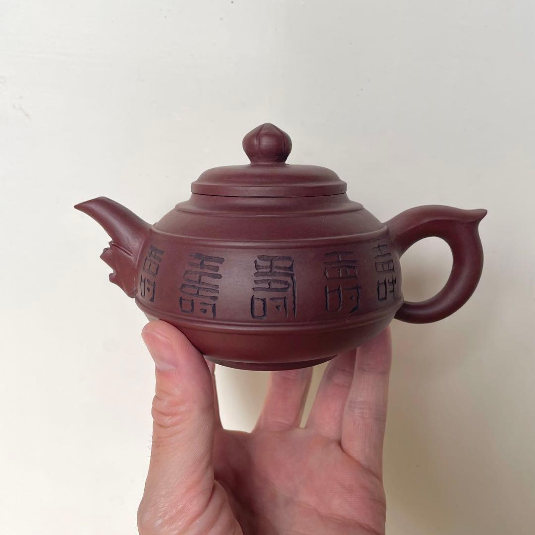 中国孟臣製君子之交談如水紫砂朱泥急須茶壷CR7876