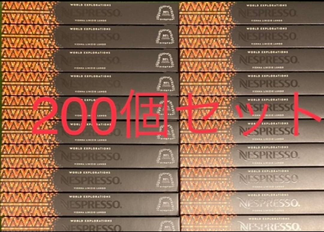 【11/4まで500円引】ヴィエナ・ルンゴ　200個セット 51awAcIeoVL.jpg