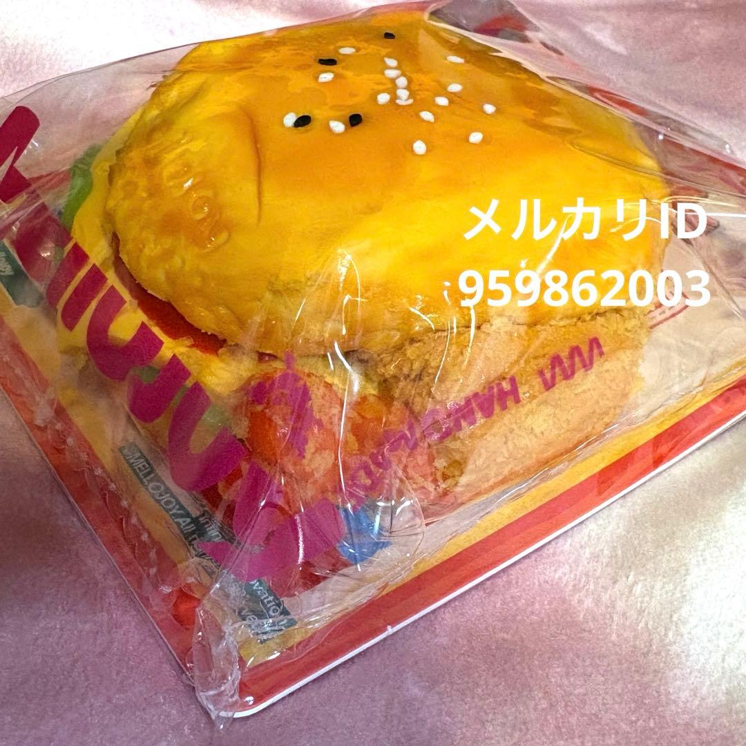 メロジョイ mellojoy キングオブバーガー フライドシュリンプバーガー