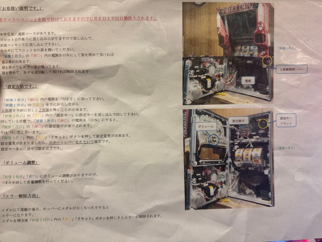 スマスロ Lとある魔術の禁書目録JC 美品 - メルカリ