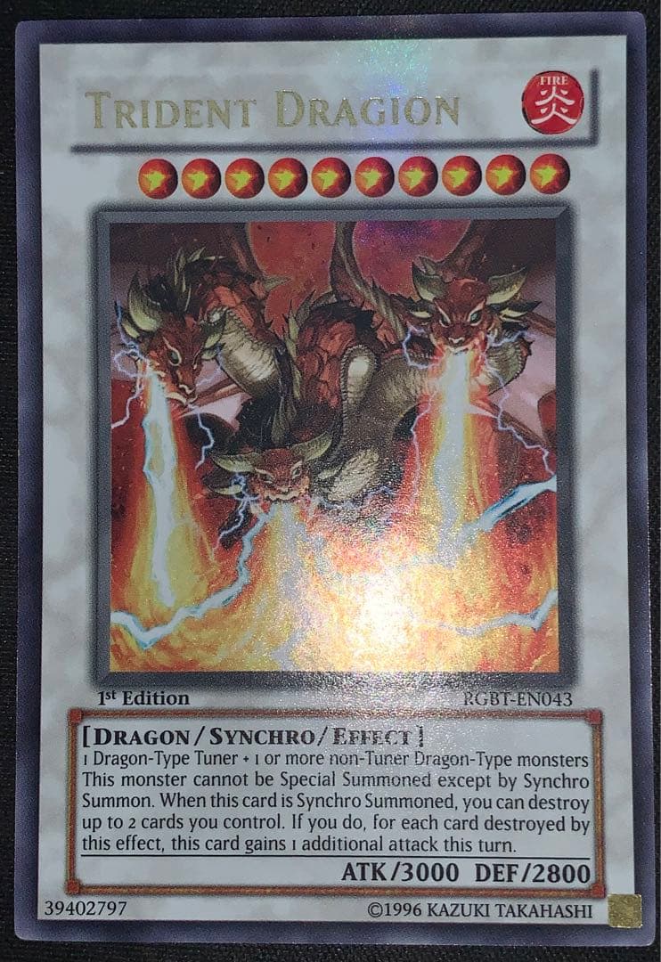 トライデント・ドラギオン1stレリーフ英語版