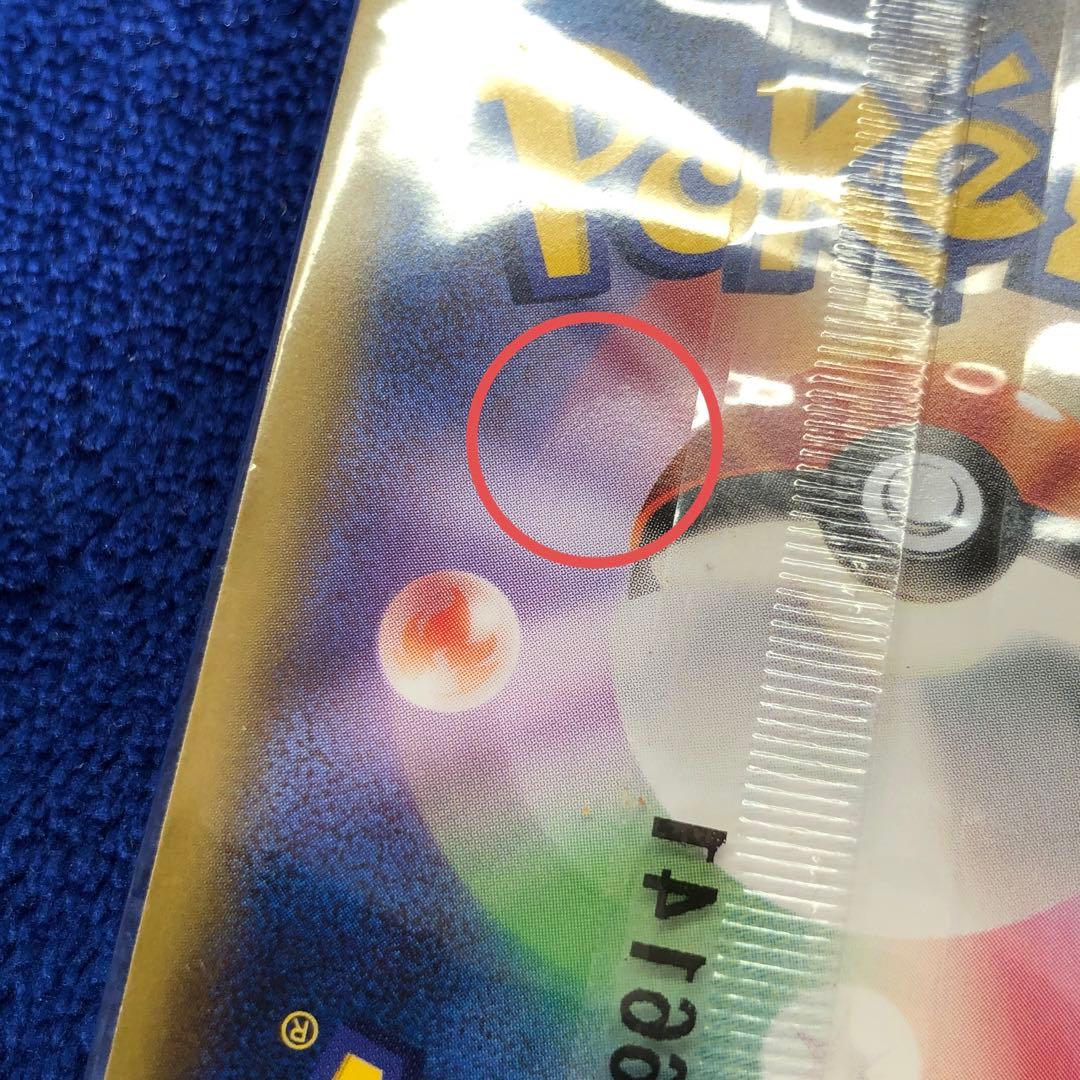 ピカチュウ セブン-イレブン未開封ポケモンべんとう 付属プロモ PROMO