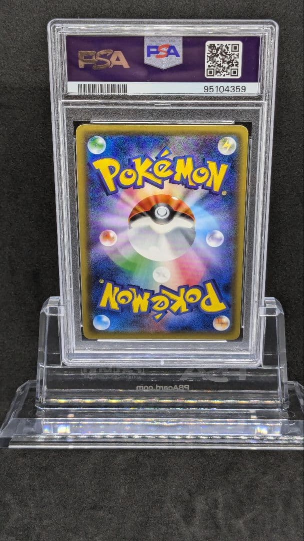 希少 ポケモン ジムバッジ カントー編 ポケットモンスター 初代 ナツメ