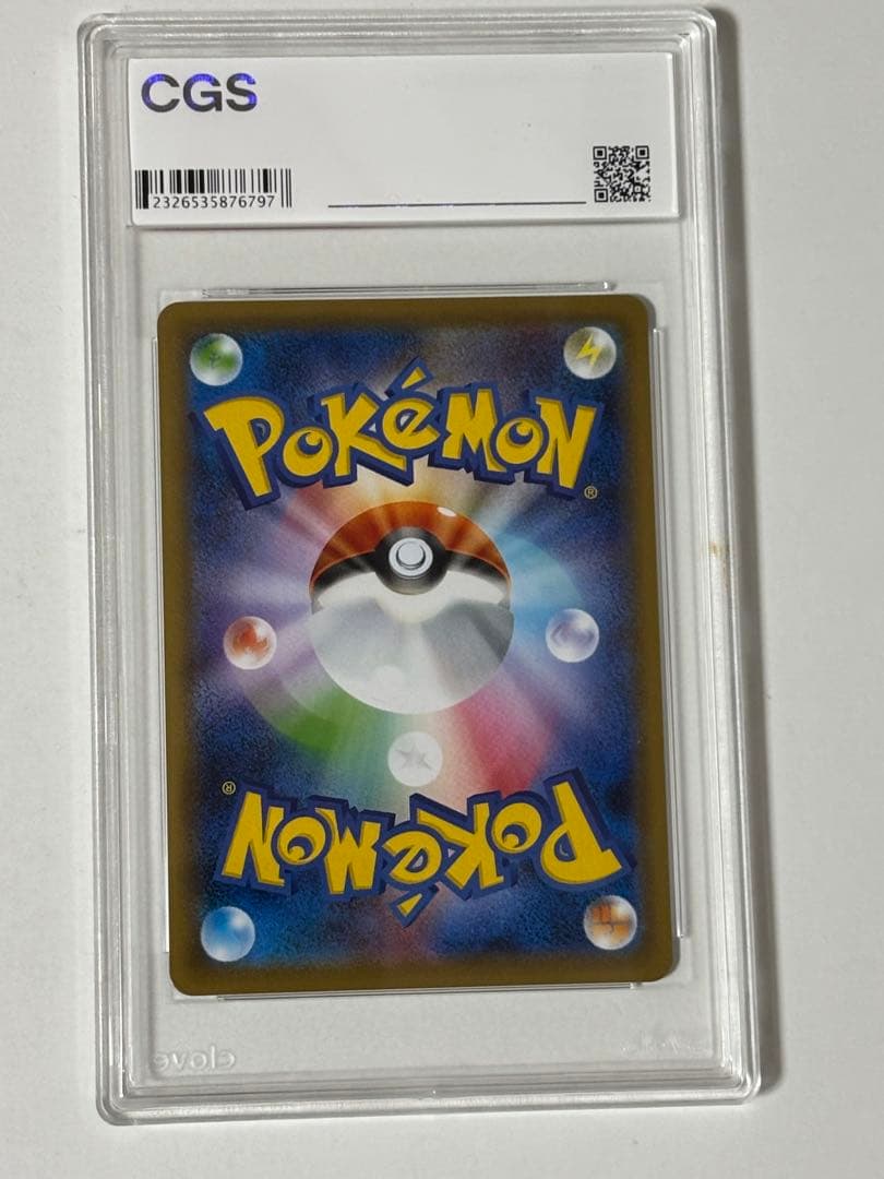 【CGS10】クララ SR S5a 双璧のファイター 082/070