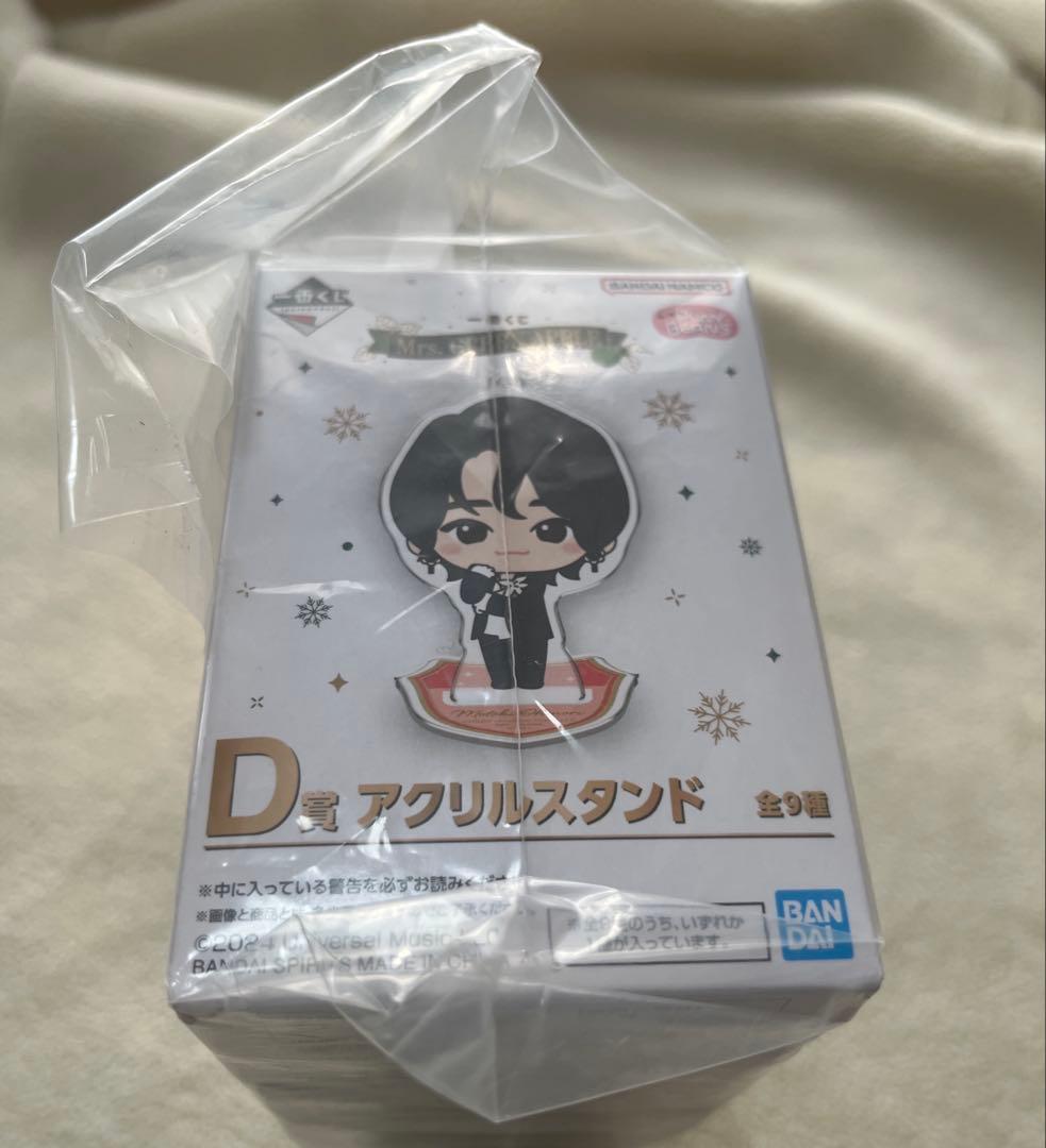 お値下げ中Mrs. GREEN APPLE ダブルチャンスキャンペーン セット