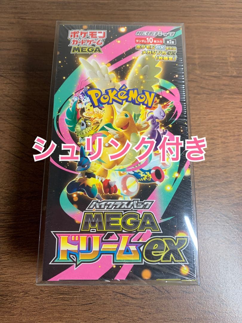 未使用品】ポケカ メガドリームex シュリンク付き - メルカリ