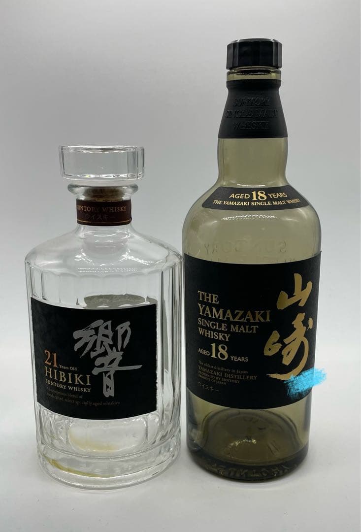 山崎18年2本空瓶、響21年1本空瓶