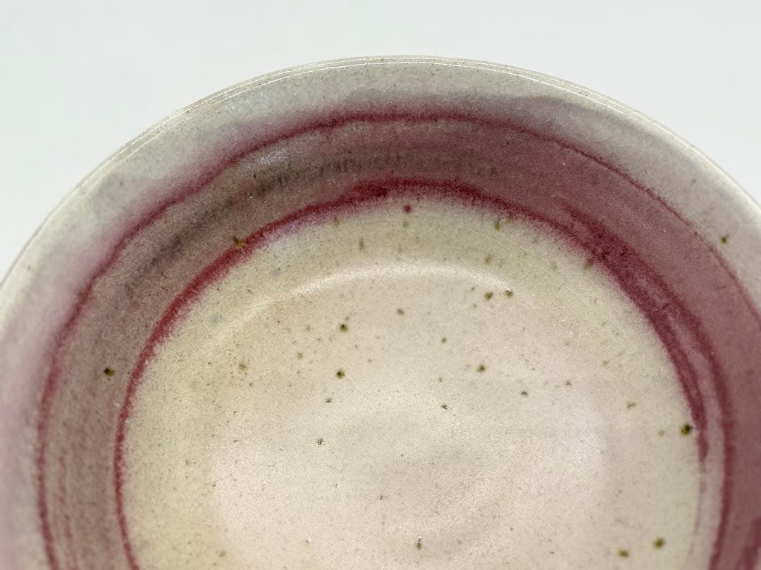 坂田甚内作　辰砂釉鉢　名人作　送料込み250605