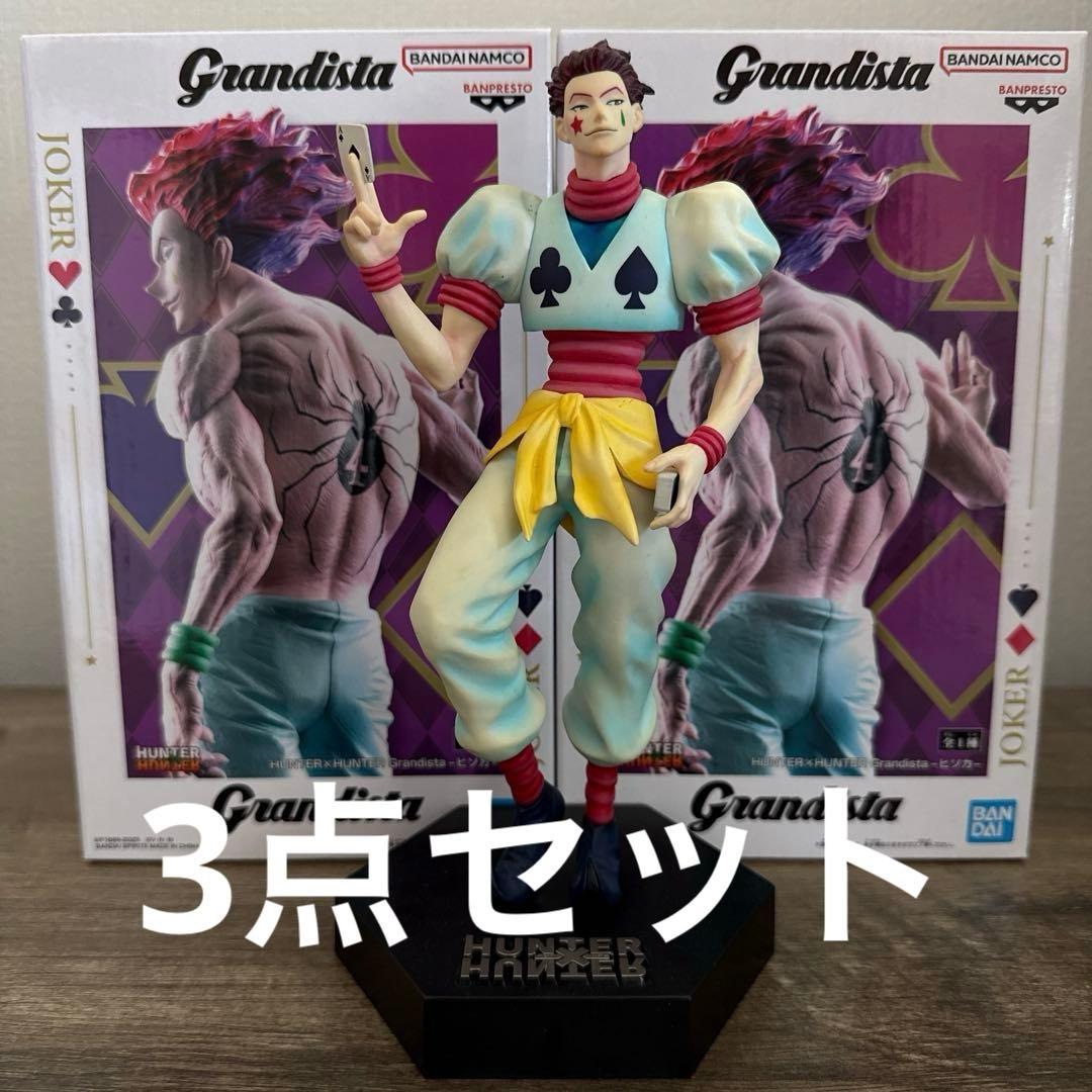 HUNTER×HUNTER ヒソカ grandista フィギュア 3点 Grandista HUNTER