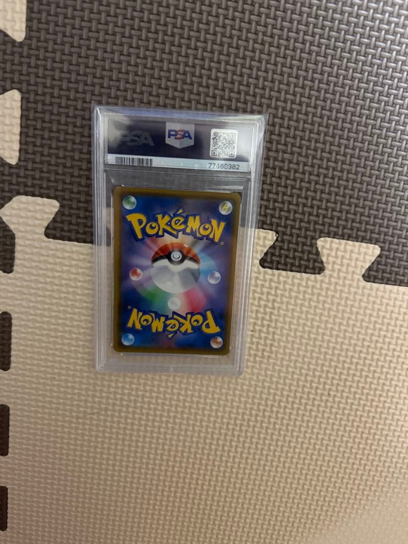 2020 ピカチュウVMAX カード 123/S-P プロモカード