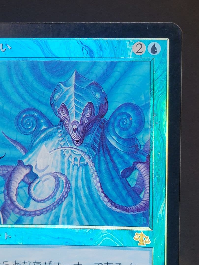 狡猾な願い/Cunning Wish JUD 日本語版 foil