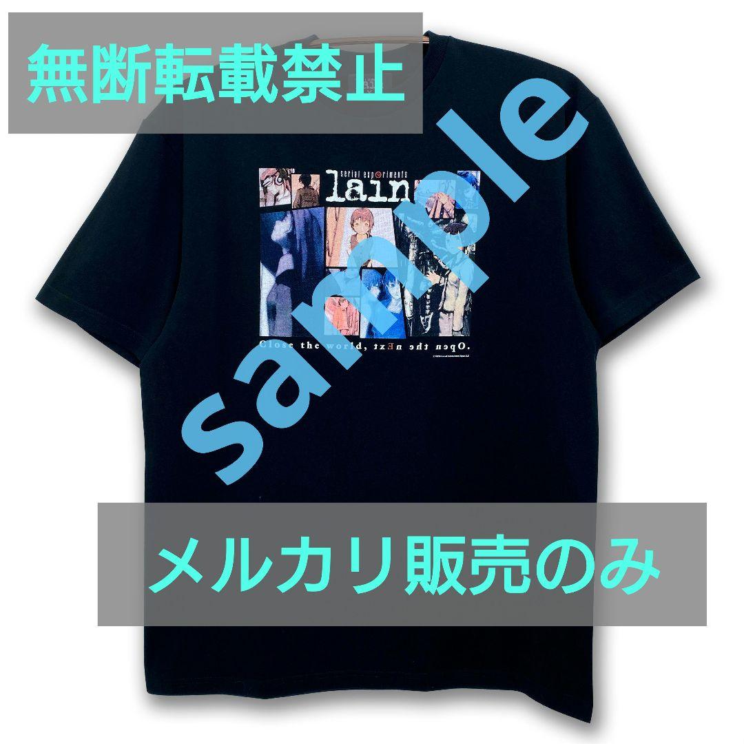 serial experiments lain Tシャツ 4着セット