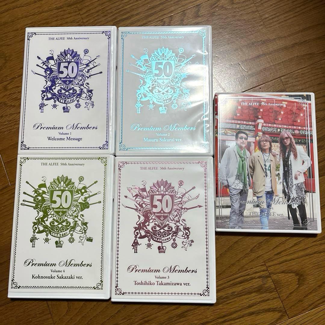 THE ALFEE 50周年・プレミアムメンバー DVD No.1〜No.5 - メルカリ