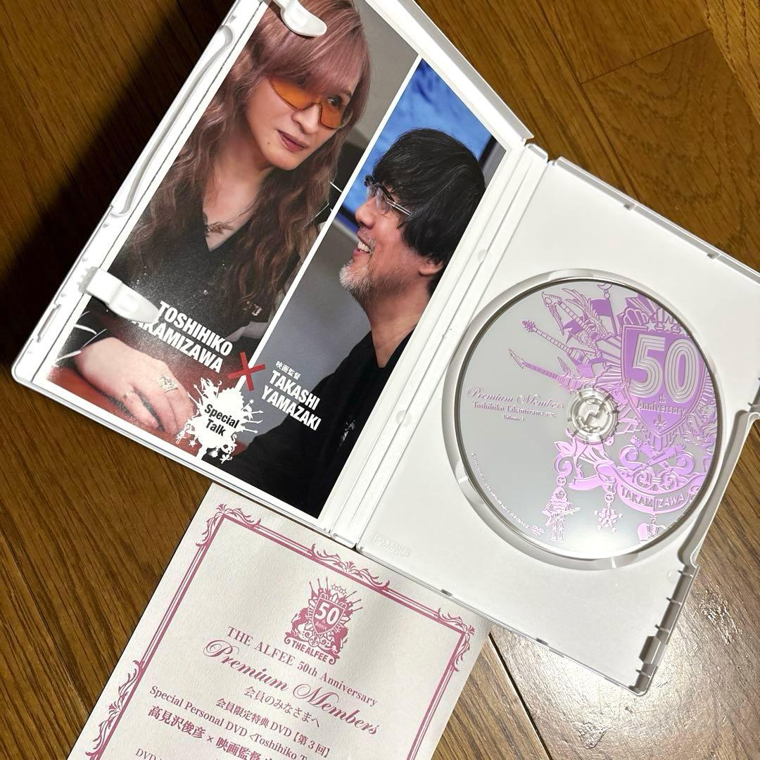 THE ALFEE 50周年・プレミアムメンバー DVD No.1〜No.5 - メルカリ