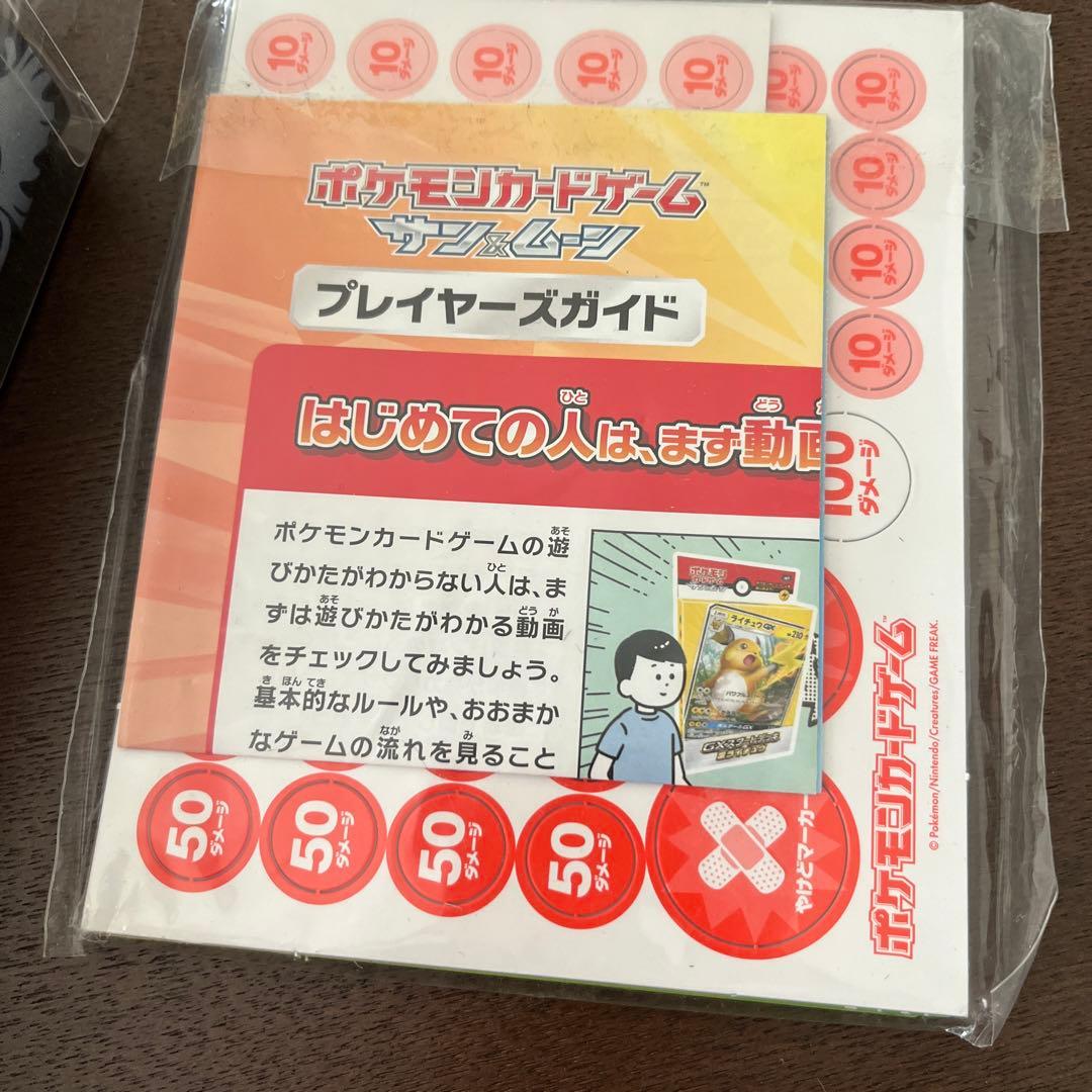 ポケモンカード　約4180枚がランダム　プレイマット付き　ボックスあり