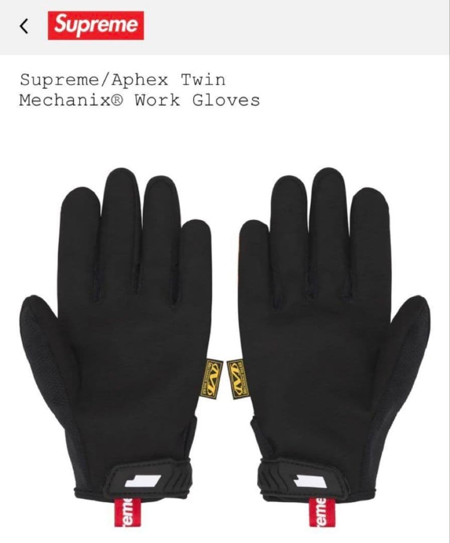新品 Supreme Aphex Twin Machanix Work グローブ
