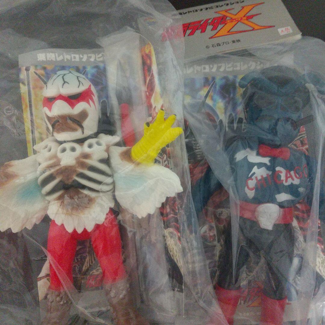 東映レトロソフビコレクション 仮面ライダーX GOD悪人軍団セット