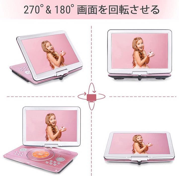 ポータブルDVDプレーヤー 2024 16.9型 液晶14.1インチ超大画面