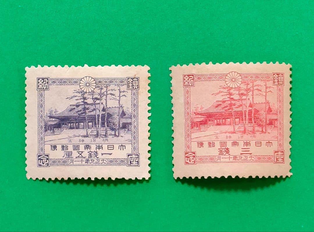 カタログ価五万円！昭和19年（1944年）関東神宮鎮座記念切手3銭50枚シート