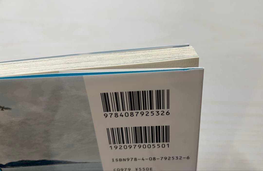 スラムダンク　新装再編版　全巻(1-20巻)セット
