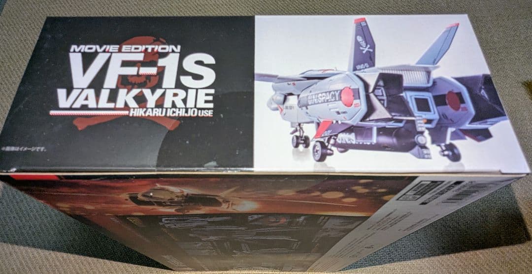 DX超合金 VF-1 バルキリー 6点セット