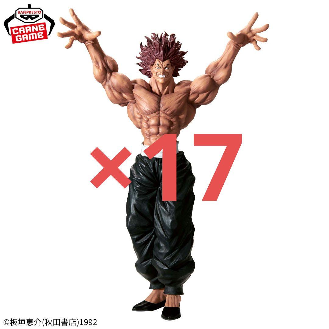 DIGSTA 釣りキチ三平 フィギュア 全4種 三平vsキングサーモン ユリッペ