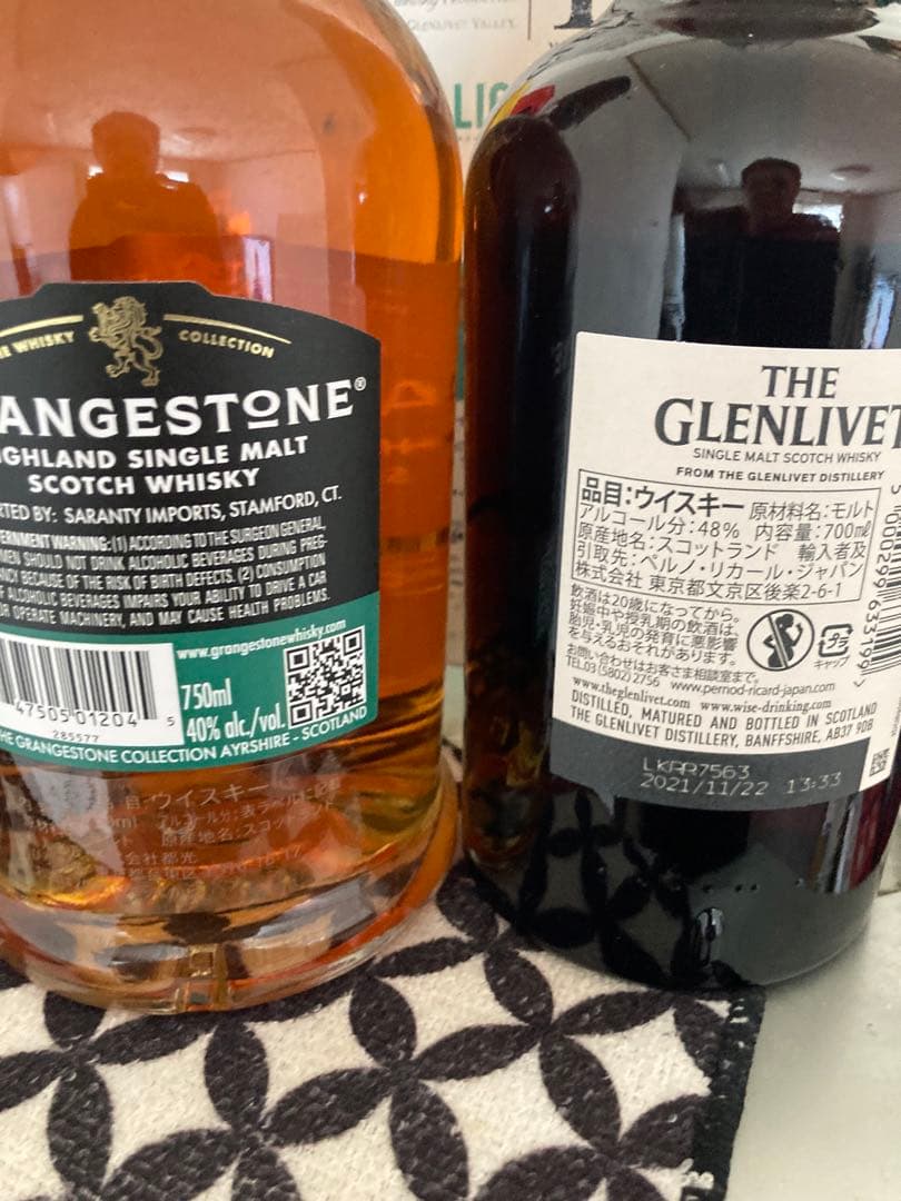 グレンリベット ライセンスドラムとグレンジストン、2本セット