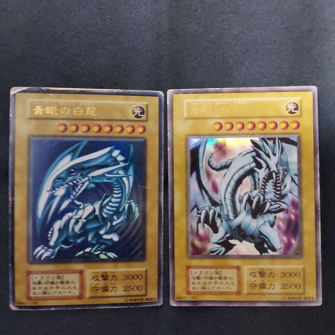 遊戯王 精霊獣使いレラ 25th 2枚セット