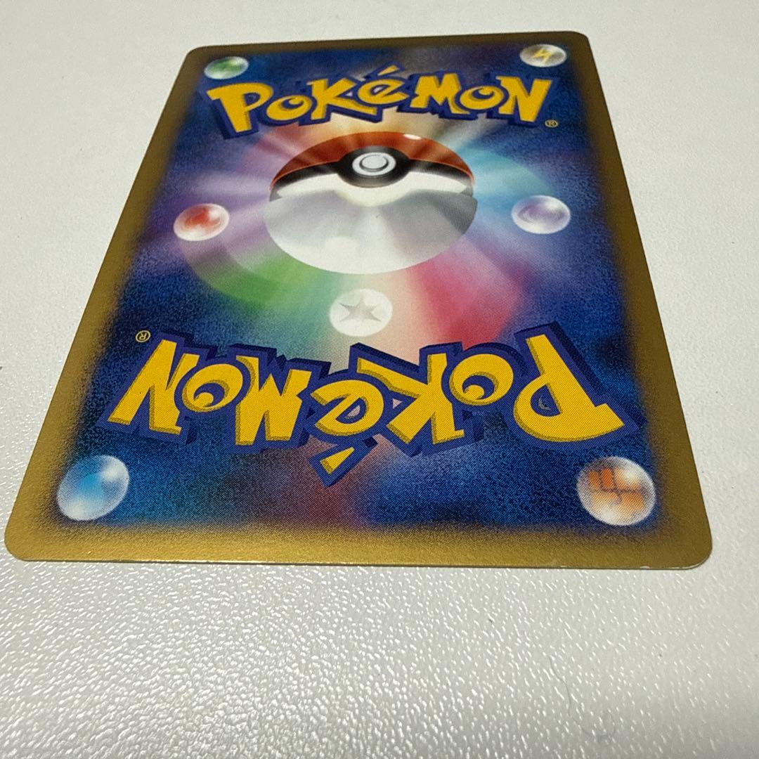 スイクン スター