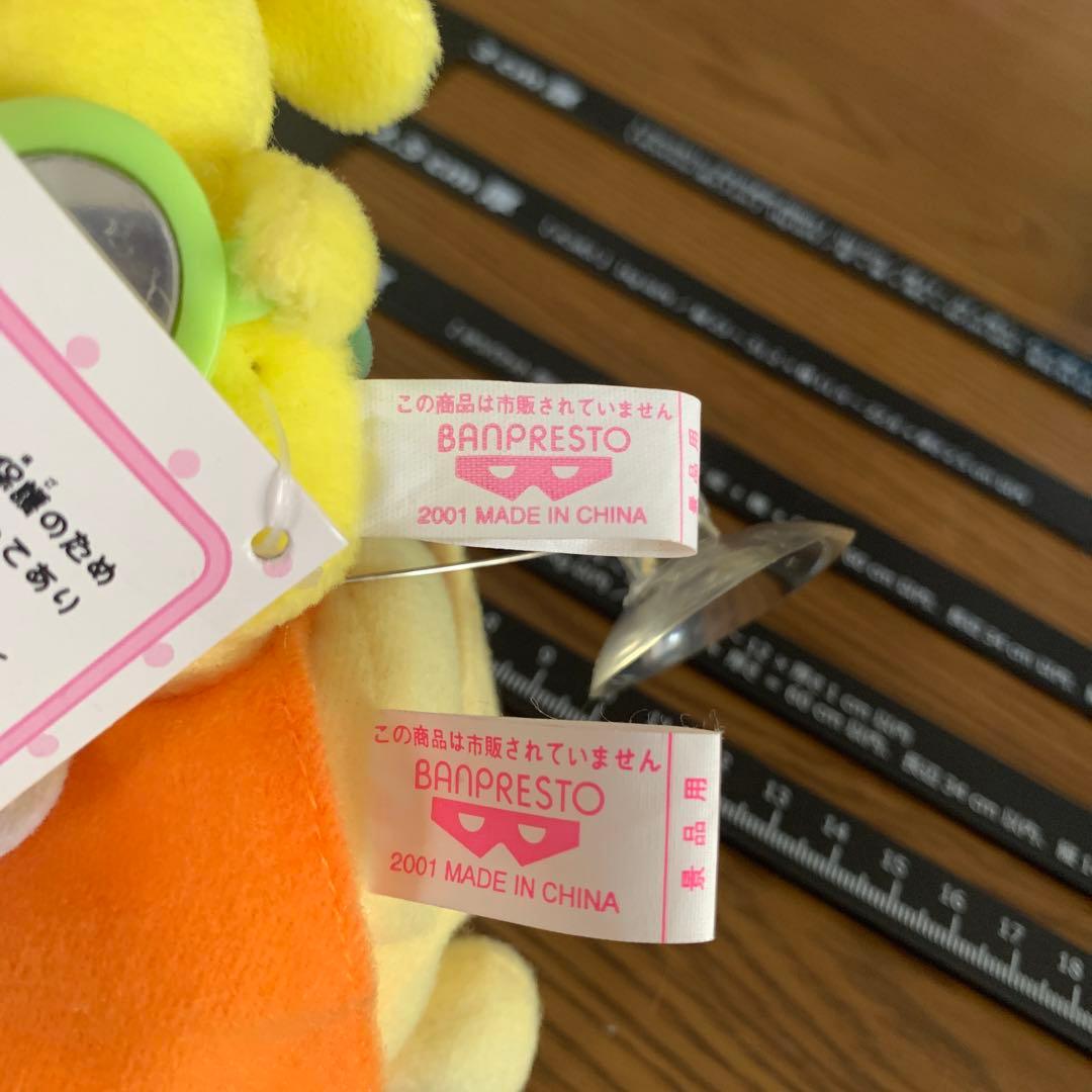 エンジェル　ポムポムプリン　天使　マスコット　ぬいぐるみ　バンプレスト