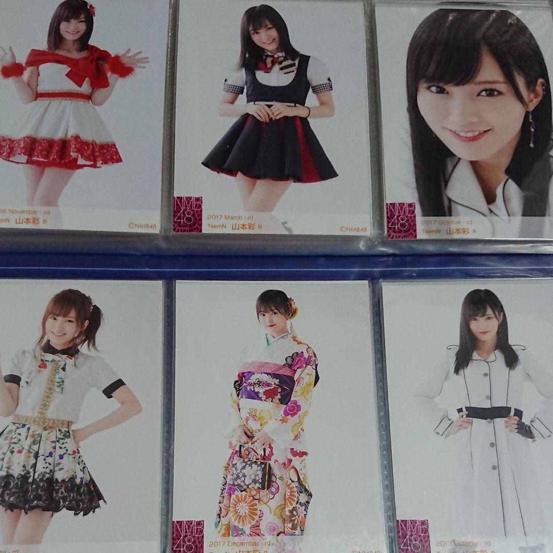 NMB48 山本彩 生写真 ③ Amazon.co.jp: NMB48 3rd Anniversary Special