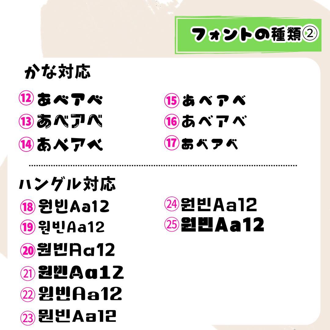 うちわ文字オーダー ぷっくり 連結うちわ 文字パネル 推し活 コンサート