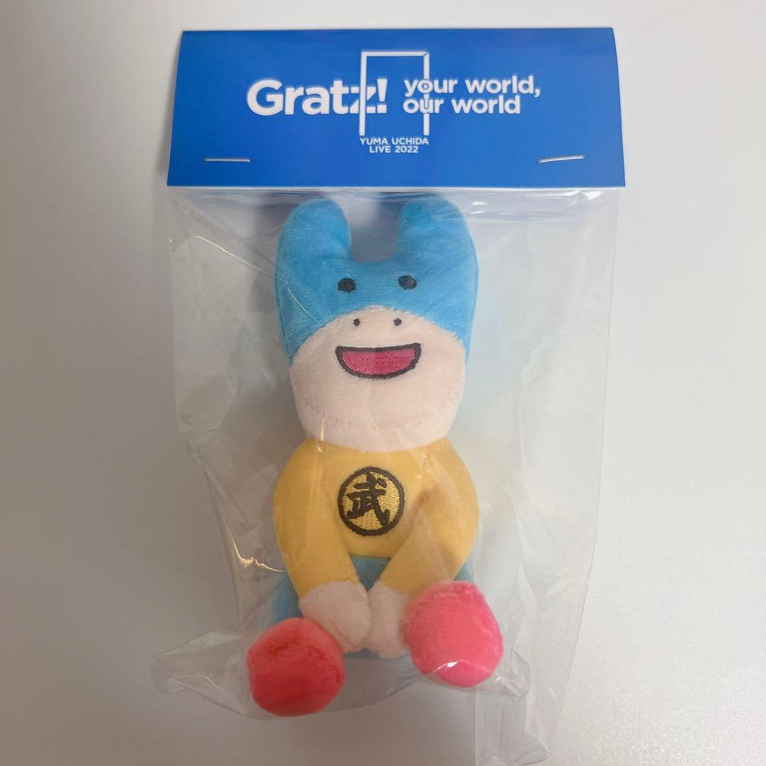 限定 内田雄馬 公式キャラクター 『がんばるうま』 ぬいぐるみ 9点