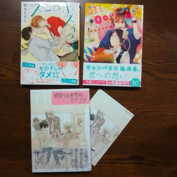 BL　まとめ売り③