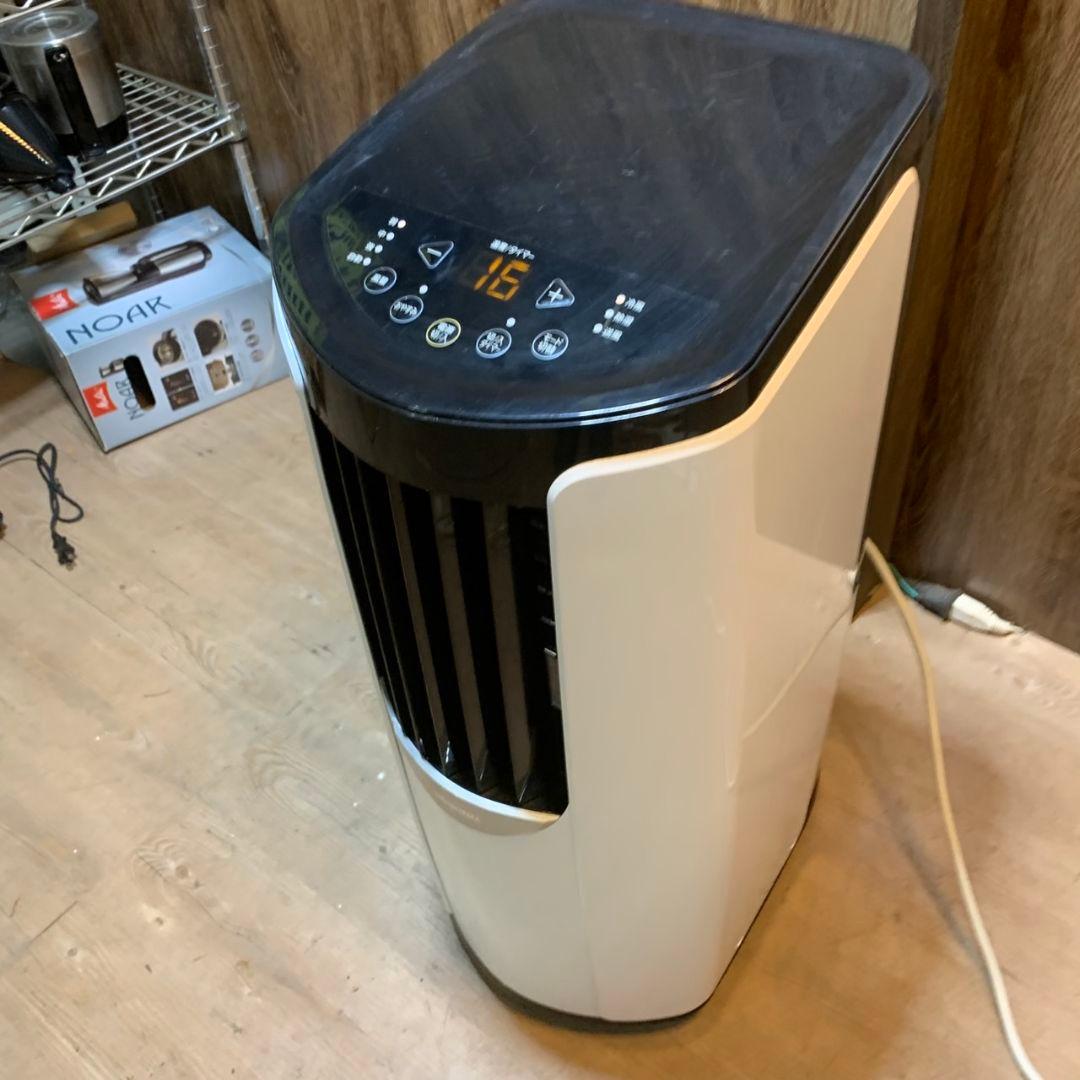 I974\" アイリスオーヤマ ポータブルクーラー IPP-2221G