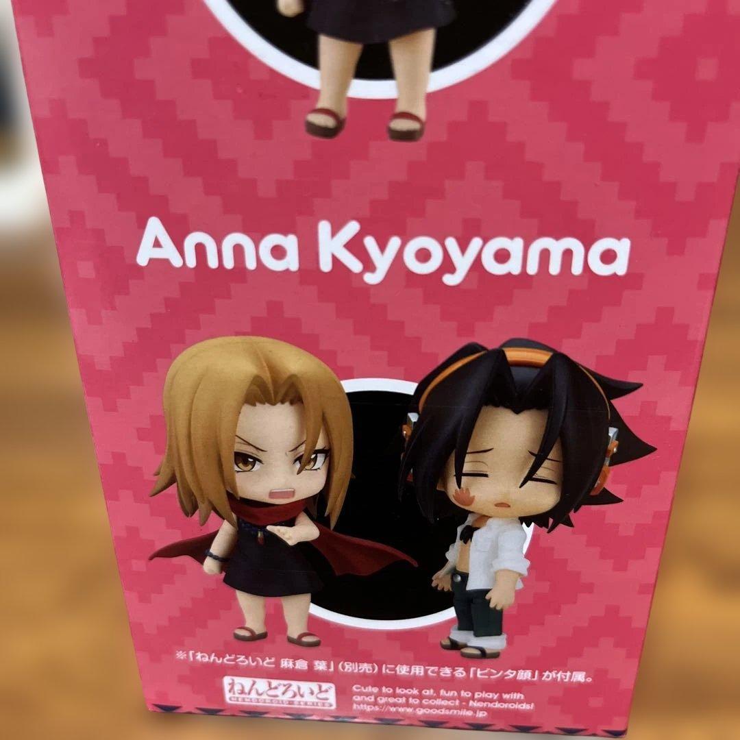 完全未開封！シャーマンキング　恐山　アンナフィギュアねんどろいど